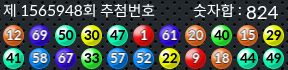 1565948 결과캡쳐