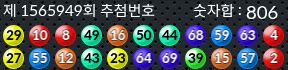 1565949 결과캡쳐