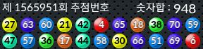 1565951 결과캡쳐