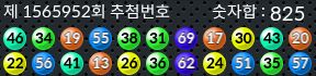 1565952 결과캡쳐