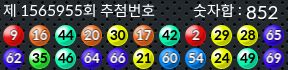 1565955 결과캡쳐