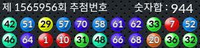1565956 결과캡쳐
