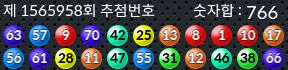 1565958 결과캡쳐