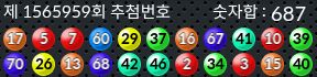 1565959 결과캡쳐