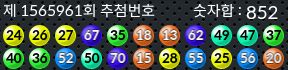 1565961 결과캡쳐