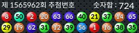 1565962 결과캡쳐