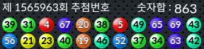 1565963 결과캡쳐