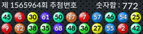 1565964 결과캡쳐