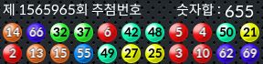 1565965 결과캡쳐