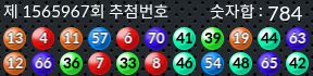 1565967 결과캡쳐