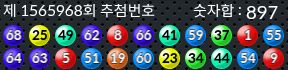 1565968 결과캡쳐