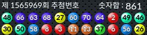 1565969 결과캡쳐