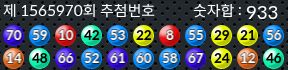 1565970 결과캡쳐
