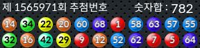 1565971 결과캡쳐