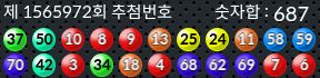 1565972 결과캡쳐