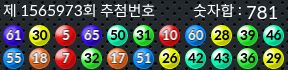 1565973 결과캡쳐