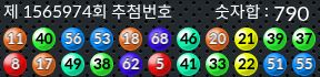 1565974 결과캡쳐