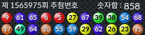 1565975 결과캡쳐