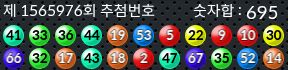 1565976 결과캡쳐