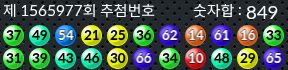 1565977 결과캡쳐