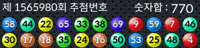 1565980 결과캡쳐