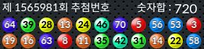 1565981 결과캡쳐
