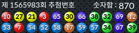 1565983 결과캡쳐