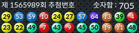 1565989 결과캡쳐