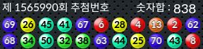 1565990 결과캡쳐