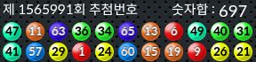 1565991 결과캡쳐