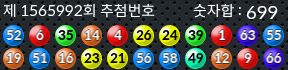 1565992 결과캡쳐