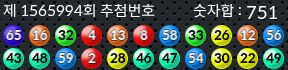 1565994 결과캡쳐