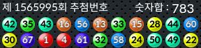 1565995 결과캡쳐