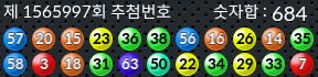 1565997 결과캡쳐