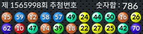 1565998 결과캡쳐