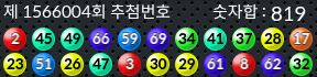 1566004 결과캡쳐