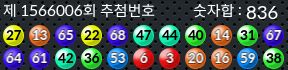 1566006 결과캡쳐