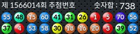 1566014 결과캡쳐