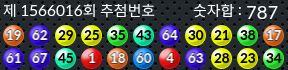 1566016 결과캡쳐