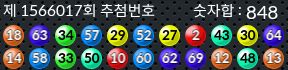 1566017 결과캡쳐