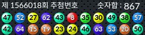 1566018 결과캡쳐