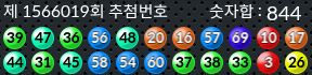 1566019 결과캡쳐