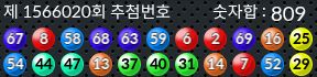 1566020 결과캡쳐