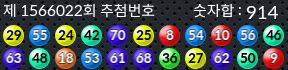 1566022 결과캡쳐