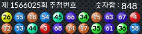 1566025 결과캡쳐