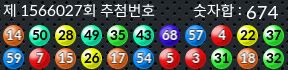 1566027 결과캡쳐