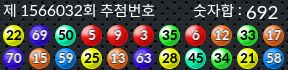 1566032 결과캡쳐