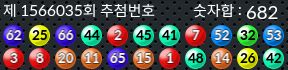 1566035 결과캡쳐