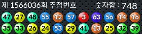 1566036 결과캡쳐