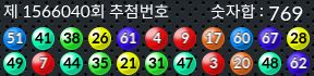 1566040 결과캡쳐